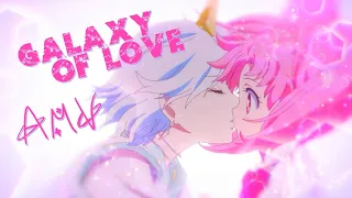 ☾ Helios ✧ Chibiusa | Galaxy of Love AMV | Sailor Moon Eternal ☽