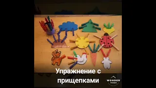 Упражнения и игры на развитие мелкой моторики рук у детей младшего дошкольного возраста.