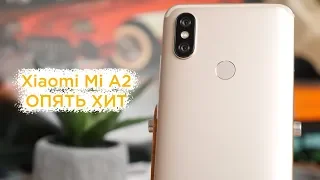 Обзор Xiaomi Mi A2: ВНЕ КОНКУРЕНЦИИ?