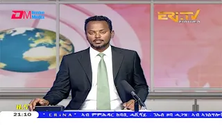 Tigrinya Evening News for July 5, 2020 - ERi-TV, Eritrea