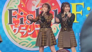 【4K】240121 第9回 Fish-1グランプリ AKB48ライブ撮影可能タイム「おさかな天国」（池袋⻄⼝公園野外劇場）