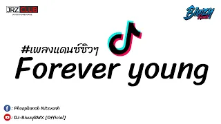 #เพลงแดนซ์ชิวๆ - Forever Young [ 130 ] DJ-BiwzyRMX