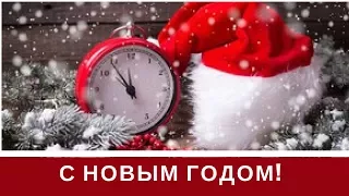 ТИК ТАК ТИКАЮТ ЧАСЫ ❆ НОВОГОДНЯЯ ПЕСНЯ