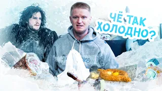 BBQ. Король Ночи ОДОБРЯЕТ! Славный Обзор!