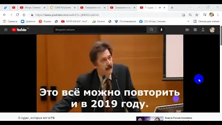 Мнение судей о судах РФ, кт   нет 24 11 21г
