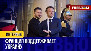 Половина молодежи Франции ГОТОВА ВОЕВАТЬ в Украине против РФ. Народ поддерживает украинцев