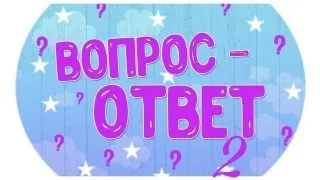 Вебинар "Ответы на вопросы" от 20.04.24