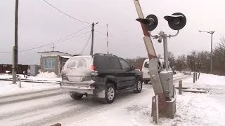 Рейд на железнодорожных перееездах