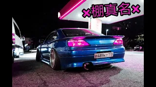 #StilovDaily (Music) || Phonk || Drift music #1