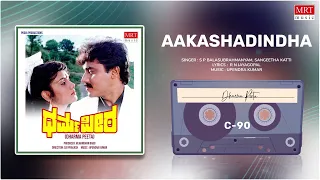 Aakashadindha | Dharma Peeta | Shashi Kumar, Pooja | Kannada Movie Song | MRT Music