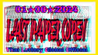 Thai Lottery Last Paper New Open For 01-06-2024