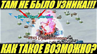 В горящем замке остался невидимый узник🤔что это было??! Lords mobile