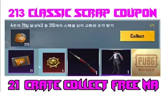 PUBG KR FREE 213 SCRAP COUPONS ME HOW COLLECT WATCHING VIDEO / BLACK GAMARZ