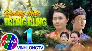 Thế giới cổ tích: Hoàng Hậu Trong Rừng - Tập 1 FULL