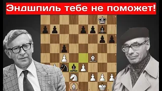 В.Смыслов - Д.Бронштейн 🐘 Эндшпиль не помог♟ Шахматы
