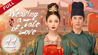 【ENG DUBBED】[Weaving a Tale of Love] EP11 (Starring: Gulnazar | Timmy Xu)风起霓裳