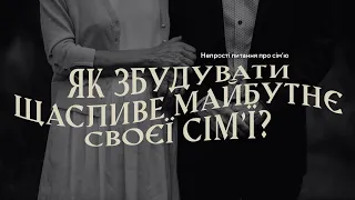 Богослужіння 07.05.2023 - Українська біблійна церква, Львів