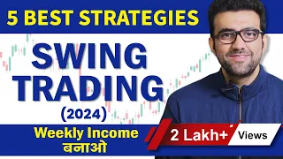 Swing Trading 5 Best Strategies | Siddharth Bhanushali