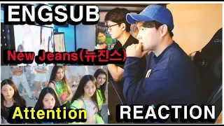 NewJeans (뉴진스) 'Attention' Official MV REACTION !!!