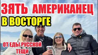 ЧЕМ НАКОРМИЛА И УДИВИЛА.РУГАЮСЬ НА ДЕТЕЙ В МАШИНЕ.НЕЛЛИ НАБРАЛА КОСМЕТИКИ ЗА КОПЕЙКИ.КАЛИФОРНИЯ