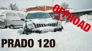 Toyota Land Cruiser Prado 120 offroad в грубоком снегу