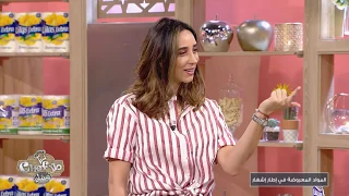 Malla Chef Ramadan Episode 17 10-05-2020 Partie 01