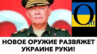 УКРАИНА БУДЕТ МСТИТЬ! РФ НАЧИНАЕТ СВОРАЧИВАТЬ ШТАБЫ!