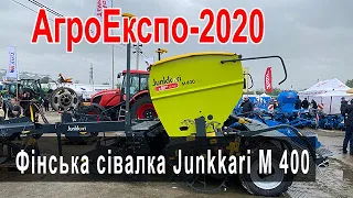 Компанія "Агро-Темп" представила новинку - посівний комплекс Junkkari.