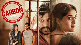 इस मूवी को आखिर तक देखना ! जबरदस्त थ्रिलर मूवी है ये ! Carbon (2023) South Movie Hindi Dubbed