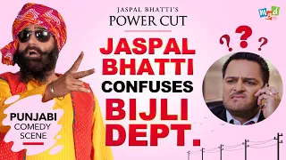 JASPAL BHATTI confuses BIJLI DEPARTMENT | Punjabi Comedy Scene | Power Cut |