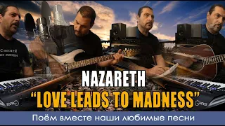 Nazareth - Love Leads to Madness - Acoustic Guitar Cover