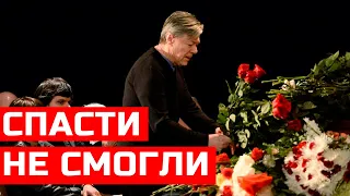 Срочно! Всеми любимый Актер скончался час назад