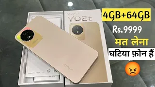 Vivo Y02T Unboxing, First Look & Review 🔥| Vivo Y02T Price, Specifications & More #vivo