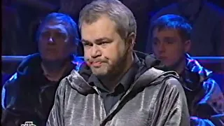 Своя игра. Кузнецов - Калюков - Белкин (13.04.2003)