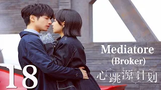 【ITA SUB】[EP 18] Mediatore | Broker | 心跳源计划