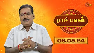 Raasi Palan - 06th MAY 2024 | ஜோதிடர் ஆதித்ய குருஜி | Daily Horoscope in Tamil | Sun Life