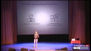 Новая лекция «Химии слова» («Новости Тольятти» 09.02.2021)
