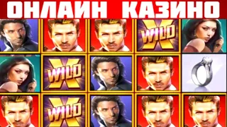 🕵 WILD CHASE 🕵 ОНЛАЙН КАЗИНО ВУЛКАН СТАРС КАК ИГРАТЬ И ВЫИГРАТЬ 🕵 ИГРОВЫЕ АВТОМАТЫ ОТЗЫВЫ 🕵 ОБЗОР