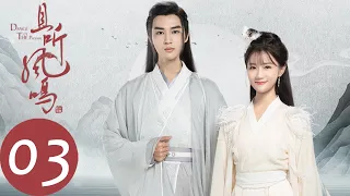 ENG SUB [Dance of The Phoenix] EP03——Starring: Yang Chaoyue, Xu Kaicheng