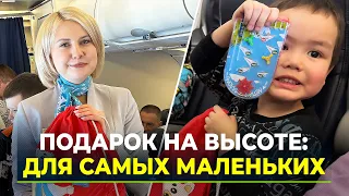 Юным северянам-путешественникам дарят в самолётах игровые наборы