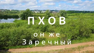 Заречный ПХОВ Мозырь. Гомельская область. Беларусь