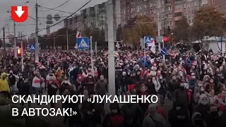 Колонна протестующих в Серебрянке вечером 18 октября