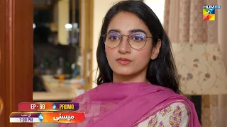 Meesni - Episode 69 Promo - Tonight At 07 Pm Only On HUM TV