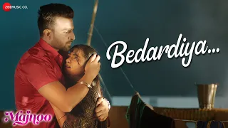 Bedardiya | Majnoo | Preeth Baath, Kiran Shergill | Kamal Khan & Simran Bhardwaj | Gurmeet Singh