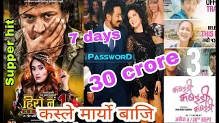 7 days Box Office Collection// New Movie Hero No.1 and Password/2019