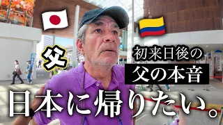He’s turning Japanese | This is what happens when you leave Japan