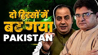 Pakistan Finally Broken in 2 Parts | Rahul Gandhi vs Modi Roast by Sumit Peer | Sanjay Dixit