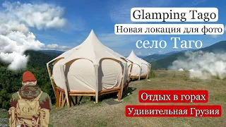 Грузия. Glamping Tago. Очень крутое место. Канатная дорога в Хуло. Аджария . Batumi Georgia.