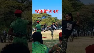 #ራያቆቦ #sorts_video #alexo #ethiopianmusic #ፋኖ #fetadeyli #ድንቃድንቅ #seyifuonebs #shere