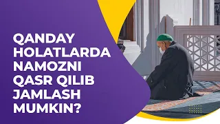 Qanday holatlarda namozni qasr qilib jamlash mumkin? | Shayx Sodiq Samarqandiy